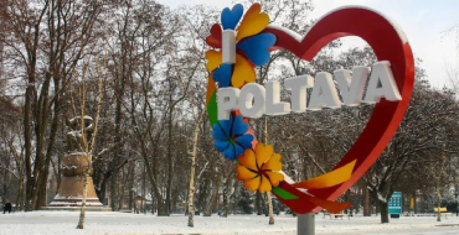 Вечори на хуторі поблизу Диканьки. Гоголеве - Диканька - Полтава